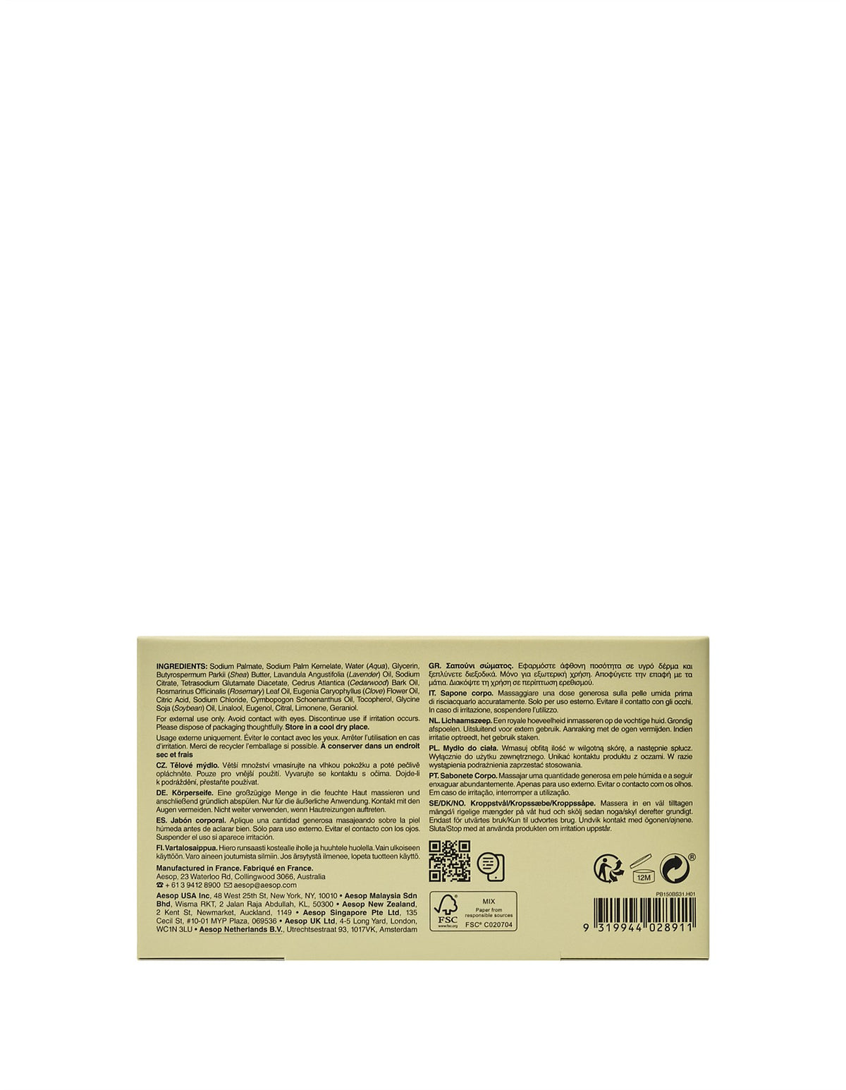 Nurture Bar Soap 150g