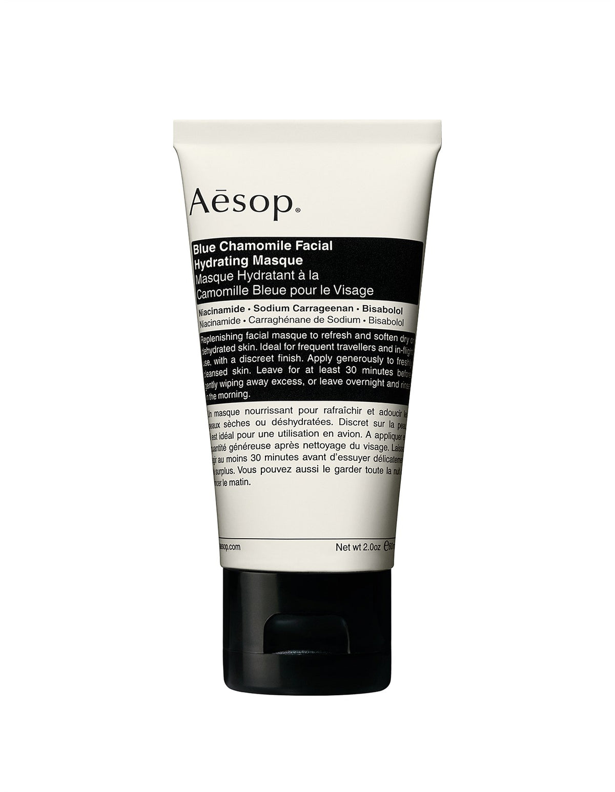 Blue Chamomile Facial Hydrating Masque 60mL
