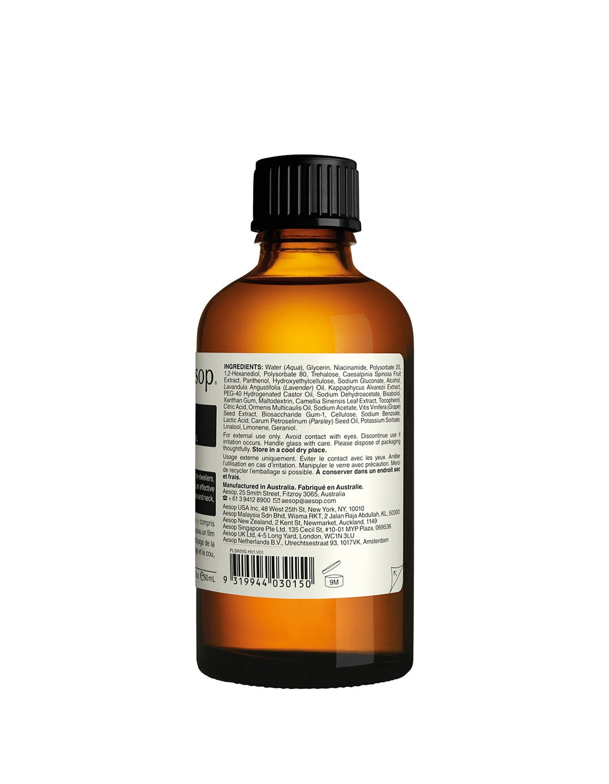 Parsley Seed Anti-Oxidant Intense Serum 60mL with Screw Cap