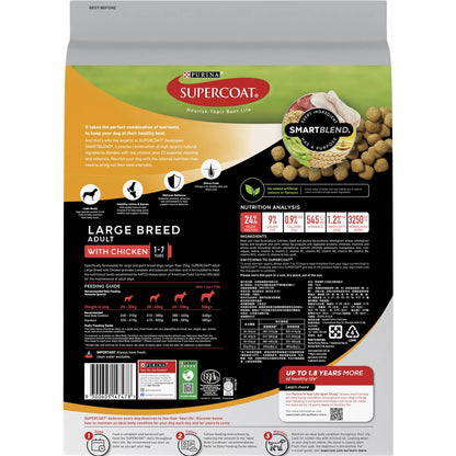 Supercoat Active Chicken With Beef Large Breed Dog Food 7kg