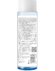 Hydrabio Moisturising Essence Lotion - 200ml