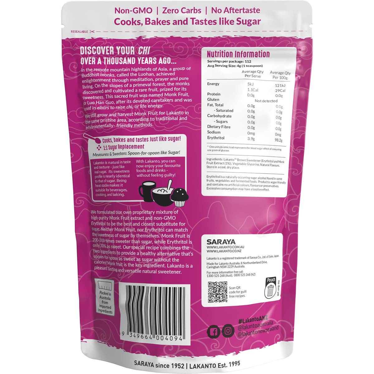 Lakanto Monkfruit Sweetener Brown 450g