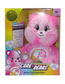 Limited Edition Share Your Toy