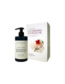 Vetiver + Cedarwood Nourishing Shower Oil 300ml