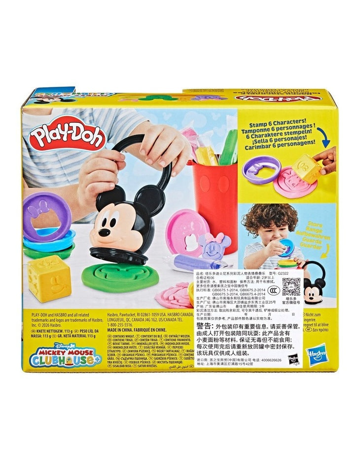Play-Doh Disney Junior Happy Stackable