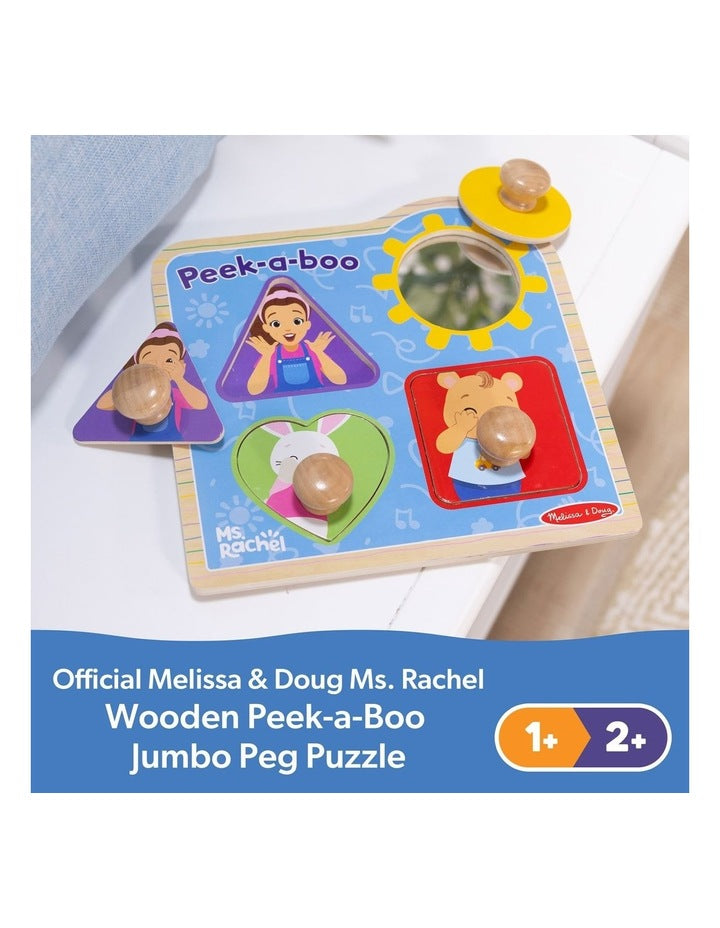 Jumbo Knob Puzzle