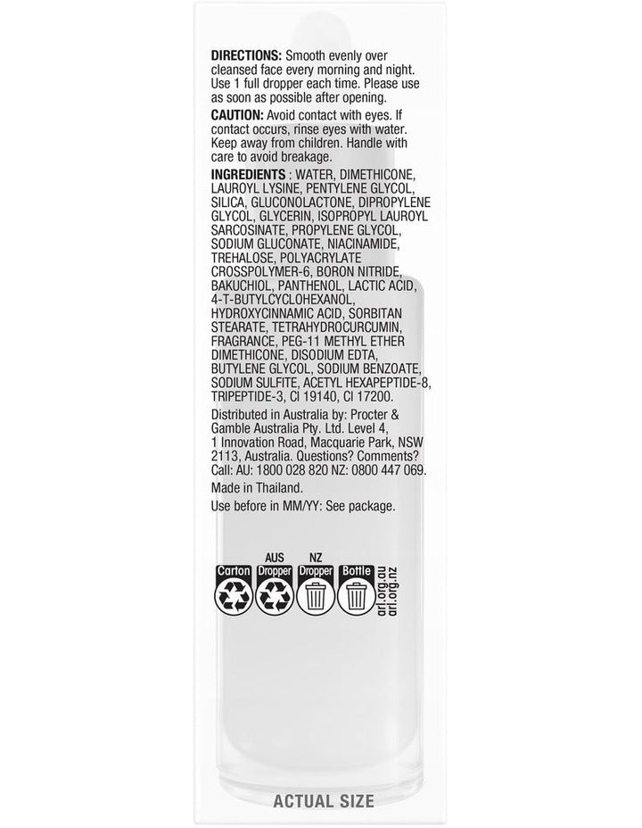 Ultra Firming Serum 30ml