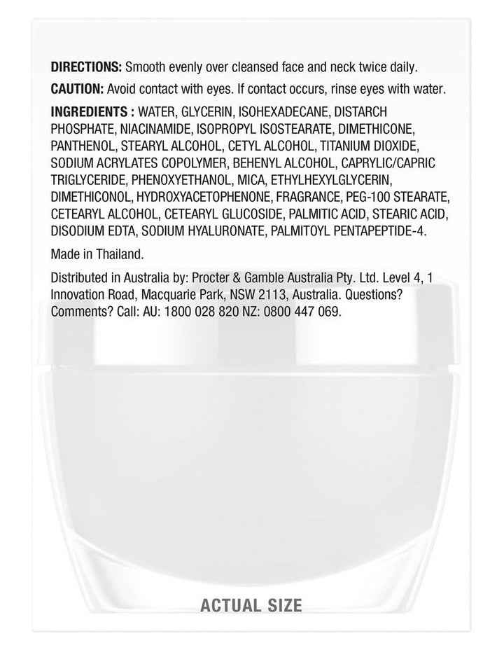 Regenerist Micro Sculpting Cream 50g