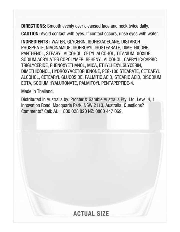 Regenerist Micro Sculpting Fragrance Free 48g