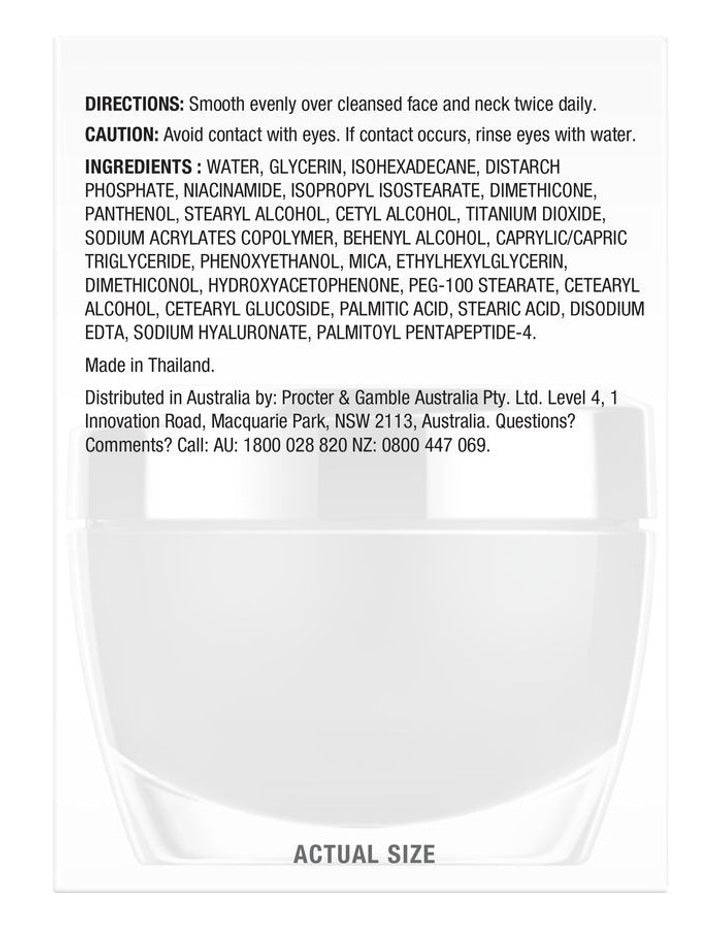Regenerist Micro Sculpting Fragrance Free 48g