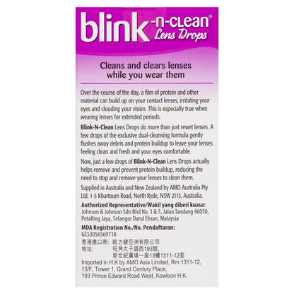Blink-N-Clean 15ml Complete