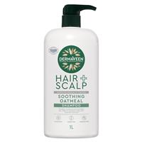 DermaVeen Oatmeal Shampoo for Dry, Flaky or Sensitive Scalps 1L - GimmeNow