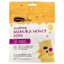 Comvita Childrens Lollipops Assorted Flavours 15 Pack