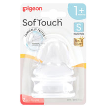 Pigeon SofTouch Teat S 2 Pack