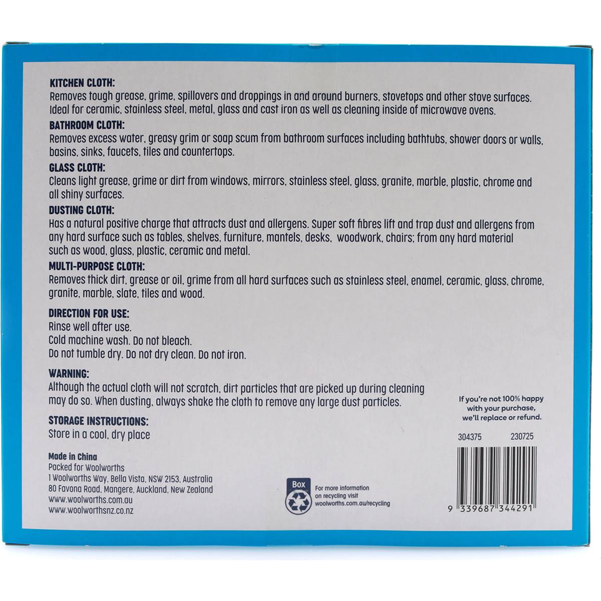 Shine Microfibre Cloth Set 5 Pack