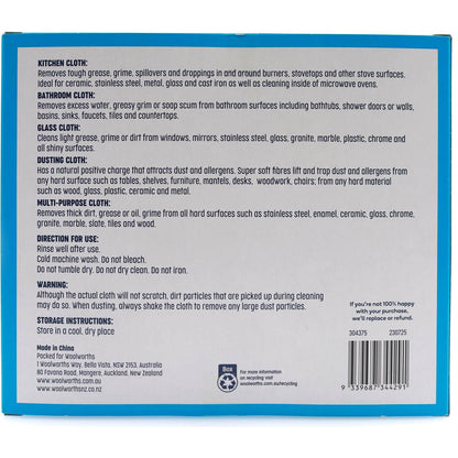 Shine Microfibre Cloth Set 5 Pack