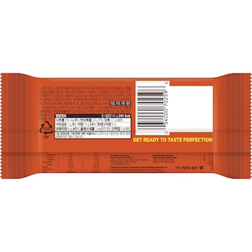 Reese's Peanut Butter Cups Milk Chocolate 42g