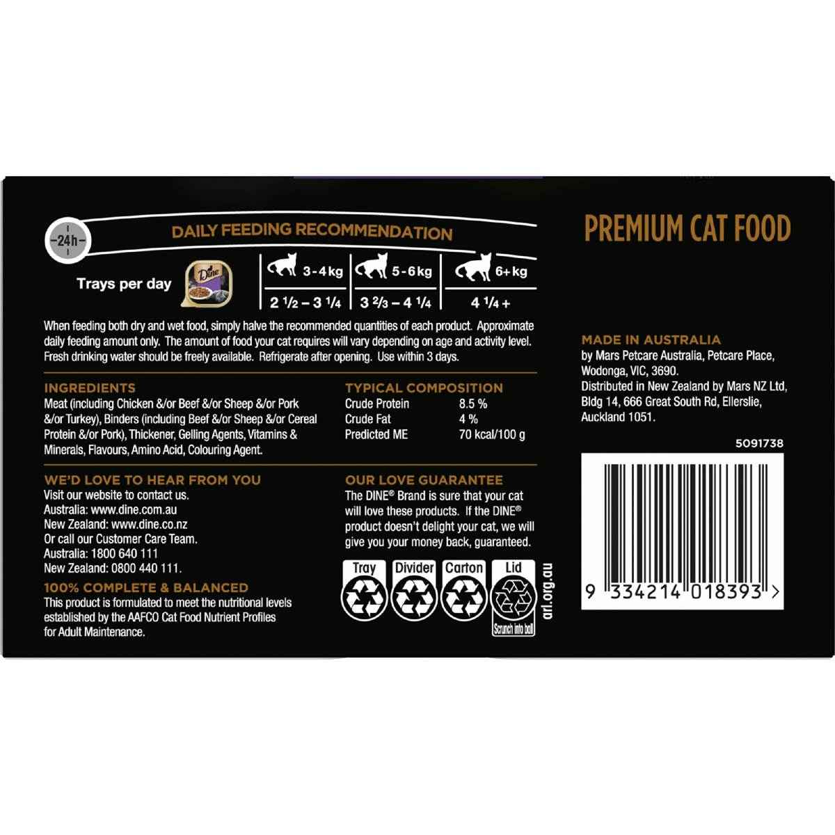 Dine Adult Cat Food Gravy With Turkey 85g x 7 pack