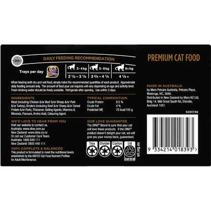 Dine Adult Cat Food Gravy With Turkey 85g x 7 pack