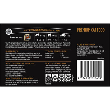 Dine Adult Wet Cat Food Cuts In Gravy With Beef & Liver Tray 85g x 7 pack