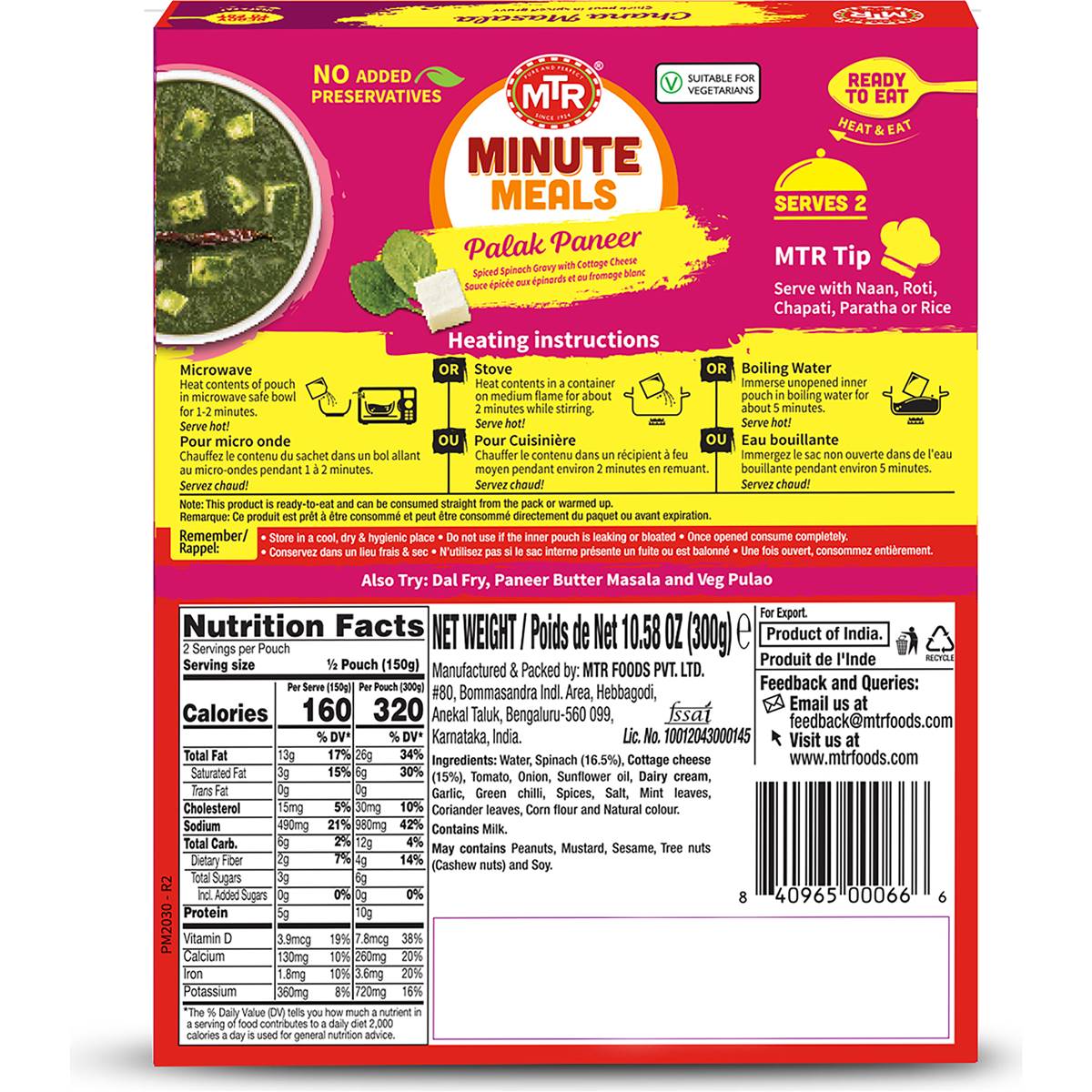 MTR Ready To Eat Palak Paneer 300g