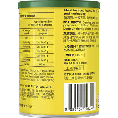 Knorr Chicken Powder 227g