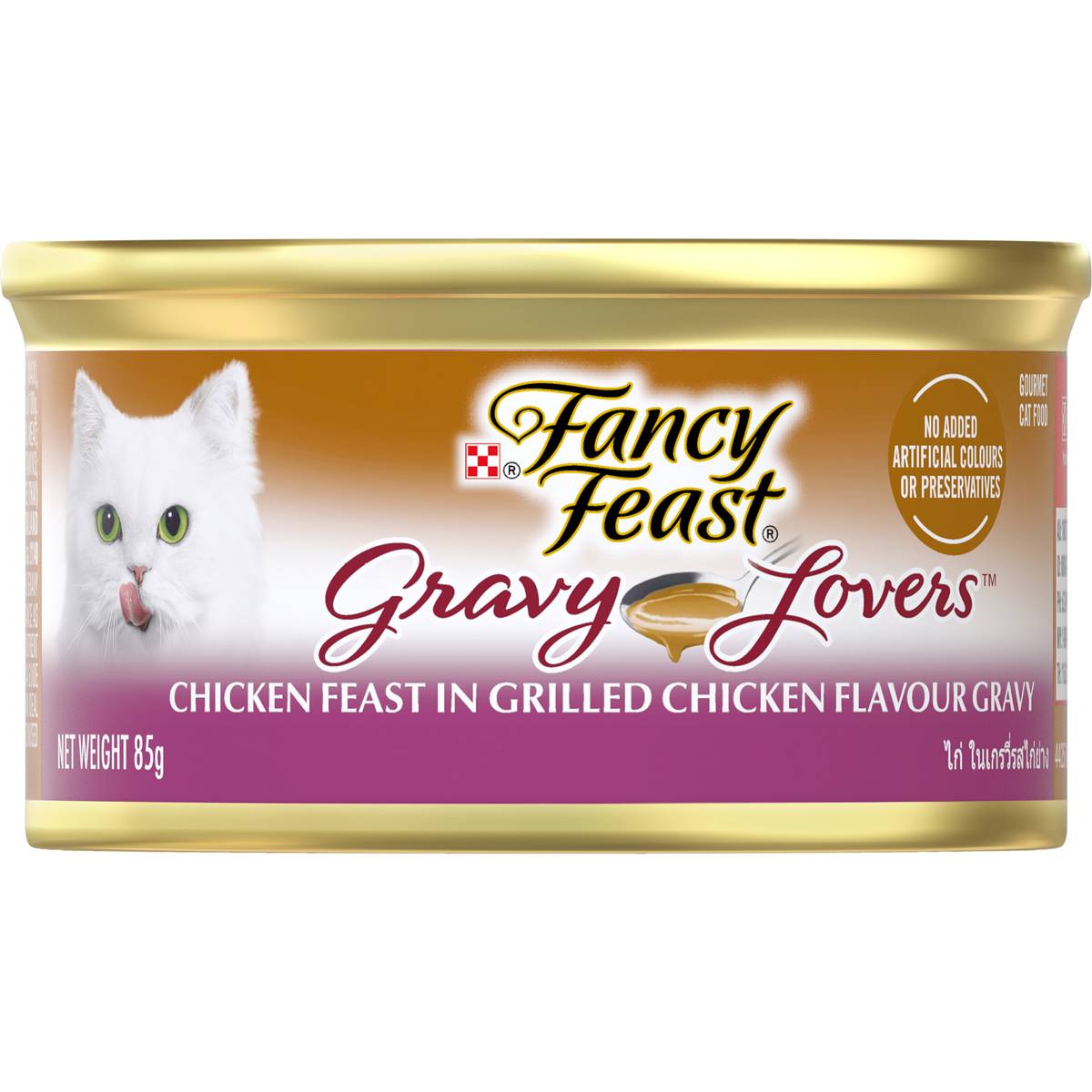 Fancy Feast Cat Food Gravy Lovers Chicken 85g