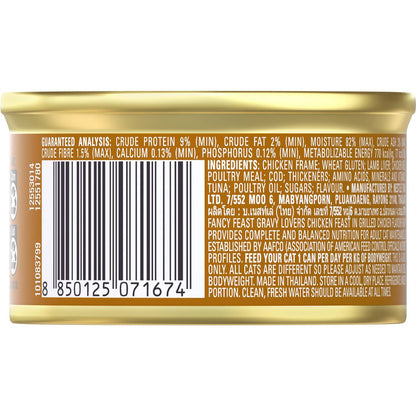 Fancy Feast Cat Food Gravy Lovers Chicken 85g