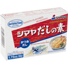 Shimaya Bonito Soup Stock 50g