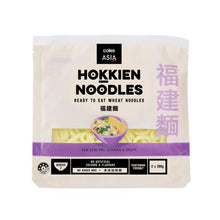 COLES ASIA HOKKIEN RTE NOODLES 2X200G