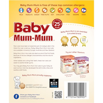 Baby Mum-Mum Snack Banana Rice Rusk 18 pack
