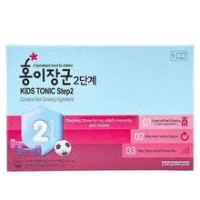Jung Kwan Jang Kids Tonic Step 2 - 30 x 20ml Pouches