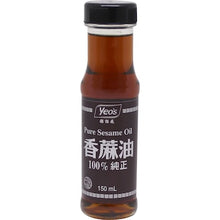 Yeo's Ingredients Sesame Oil 150mL