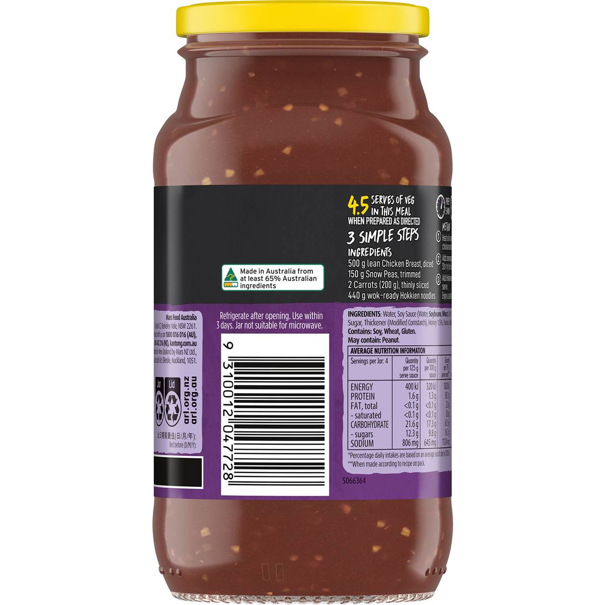 Kan Tong Honey Soy Garlic Stir Fry Sauce 500g