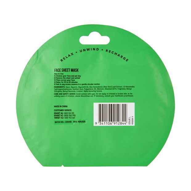 Aloe Vera Hydrating Sheet Mask