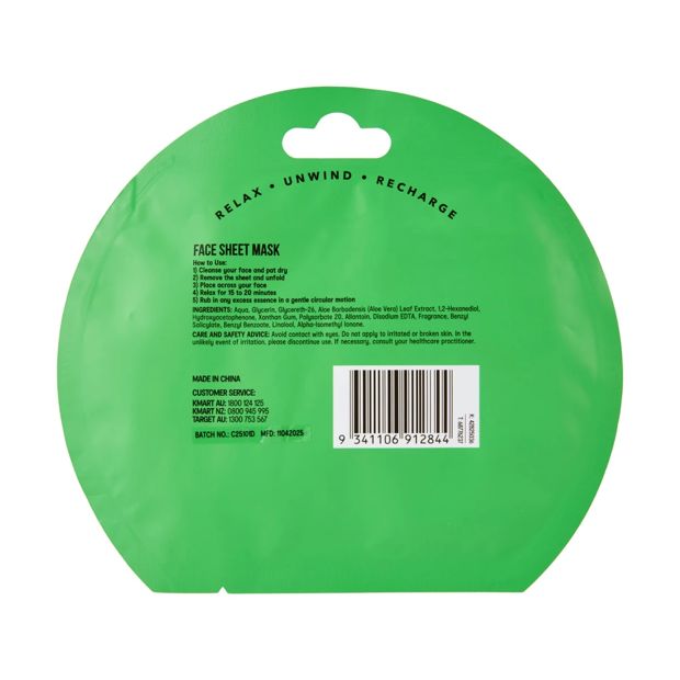 Repairing Sheet Mask, Aloe Vera - Anko
