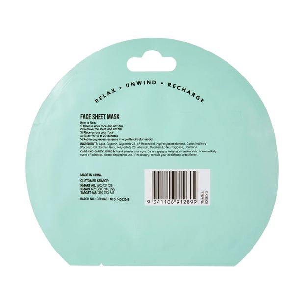 Hydrating Sheet Mask, Coconut  Oil - Anko