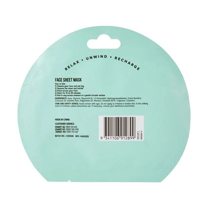 Hydrating Sheet Mask, Coconut  Oil - Anko