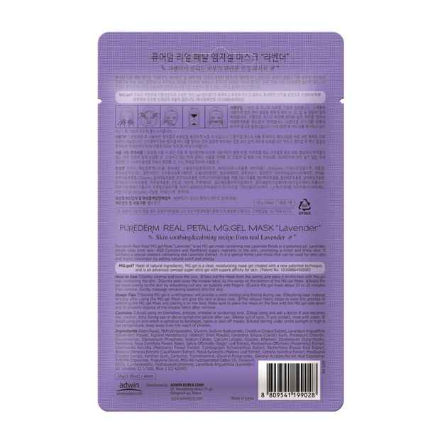 Real Petal MG:Gel Mask, Lavender - Purederm