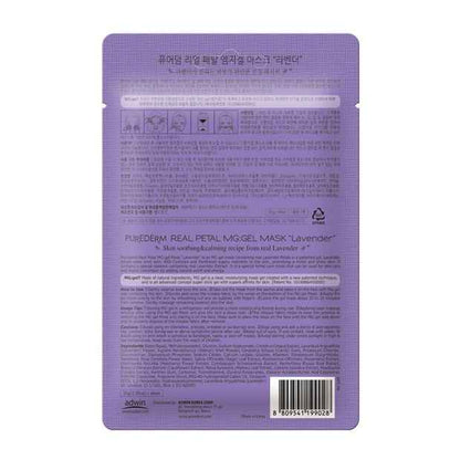 Real Petal MG:Gel Mask, Lavender - Purederm