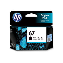 67 Original Ink Cartridge, Black - HP