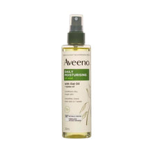 Daily Moisturising Vitamin E Jojoba Oil Shea Butter Body Oil Mist Spray Dry Rough Sensitive Skin