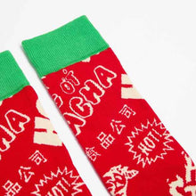 Sriracha Crew Socks - Swag