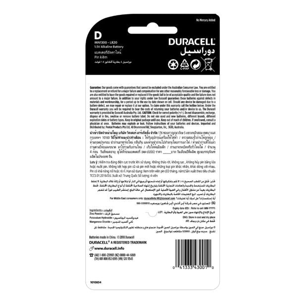 Duracell Coppertop D Alkaline Batteries - 4 Pack