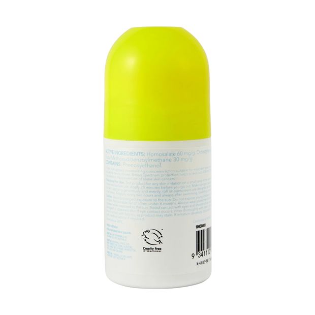 OXX Skincare SPF 50+ Sensitive Sunscreen 75ml - Vitamin E