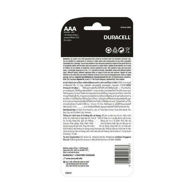 Duracell 14 Pack AAA Coppertop Alkaline Batteries