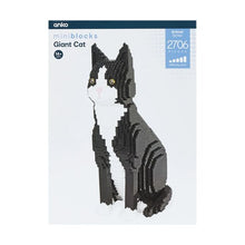 2706 Piece Mini Blocks Animal Series: Giant Cat
