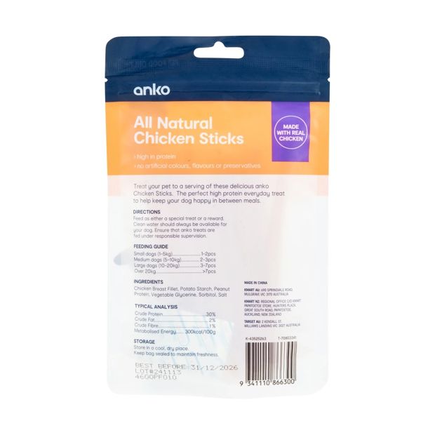 Pet Treat Chicken Sticks - Anko