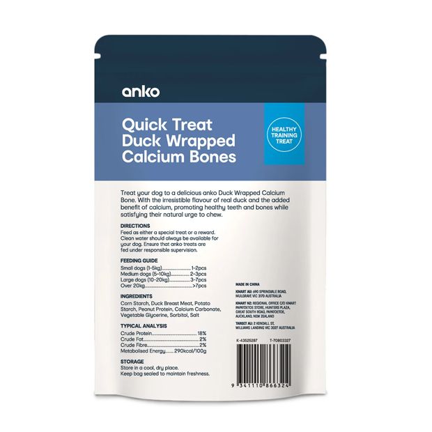 Pet Treat Duck Wrapped Calcium Bones - Anko