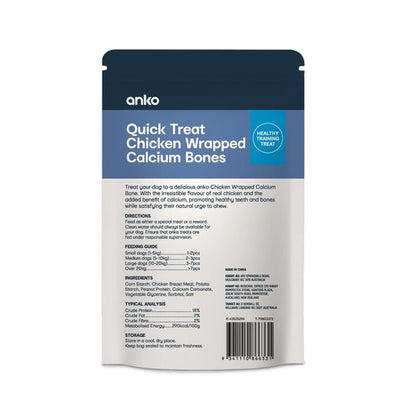 Pet Treat Chicken Wrapped Calcium Bones - Anko